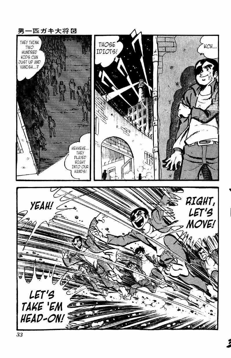 Otoko Ippiki Gaki Daisho Chapter 40 page 8 - 
