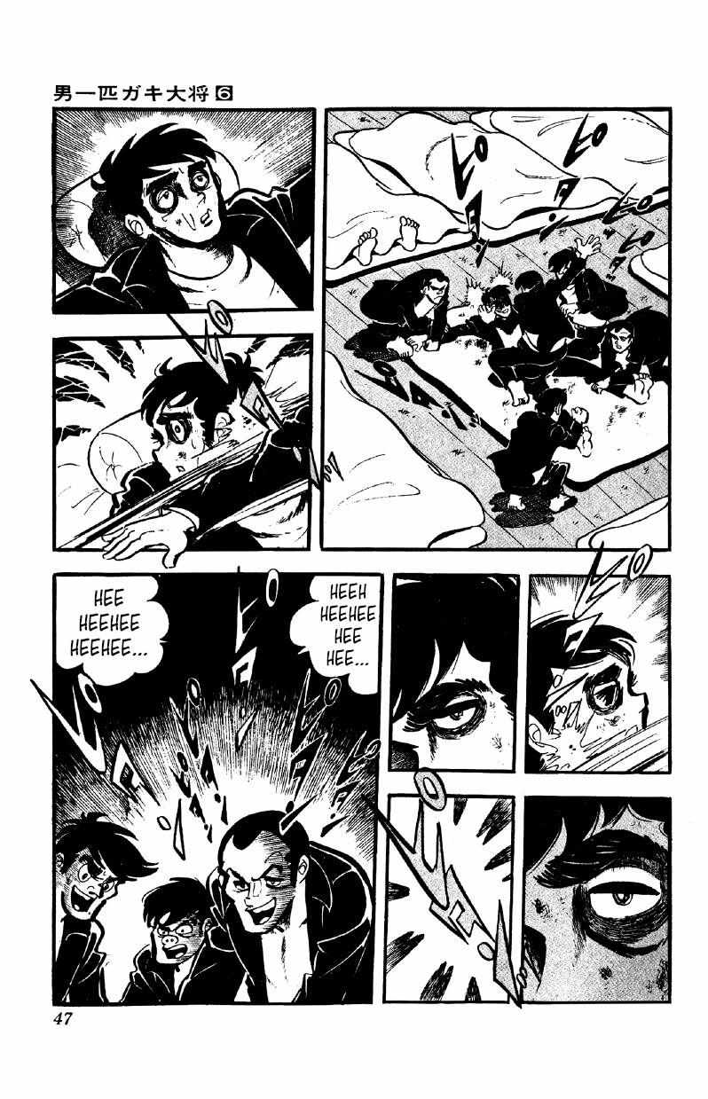 Otoko Ippiki Gaki Daisho Chapter 41 page 2 - 