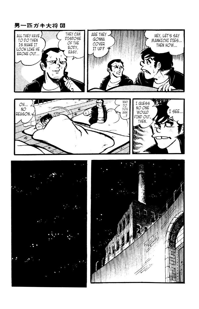 Otoko Ippiki Gaki Daisho Chapter 41 page 16 - 
