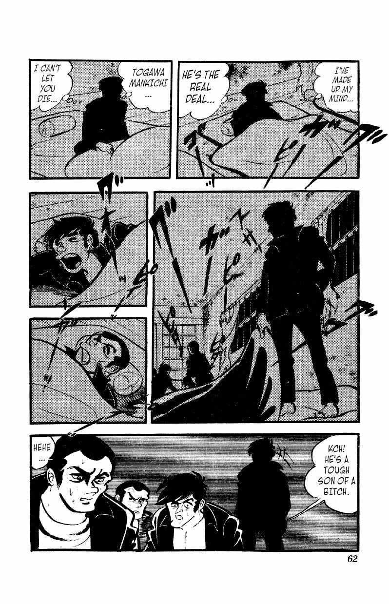 Otoko Ippiki Gaki Daisho Chapter 41 page 17 - 