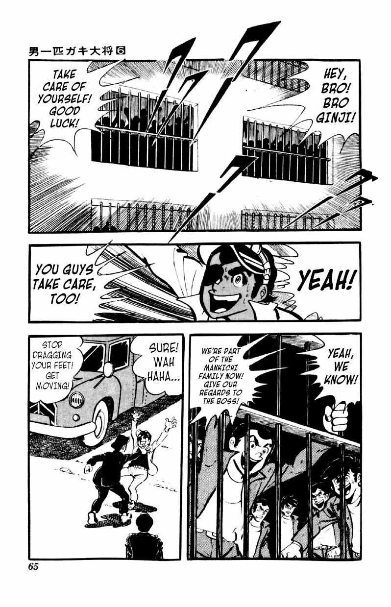 Otoko Ippiki Gaki Daisho Chapter 41 page 20 - 