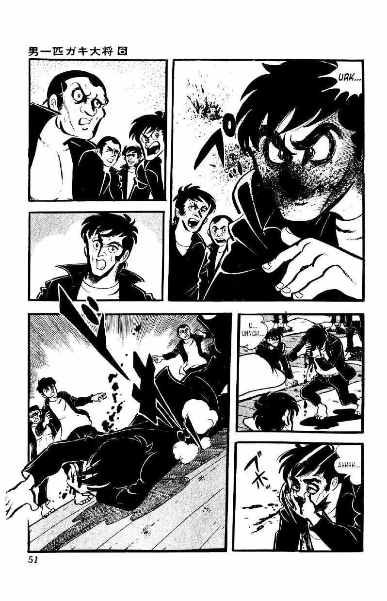 Otoko Ippiki Gaki Daisho Chapter 41 page 6 - 