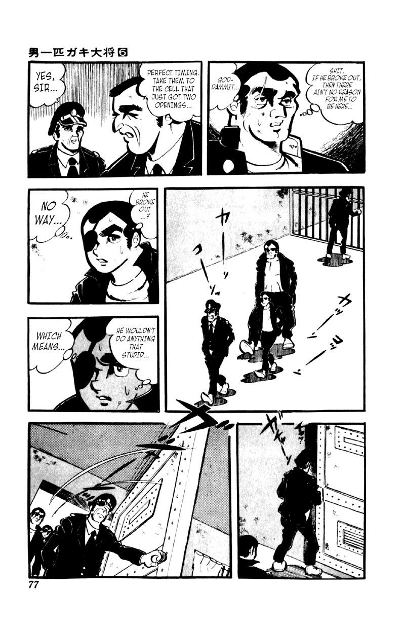 Otoko Ippiki Gaki Daisho Chapter 42 page 11 - 