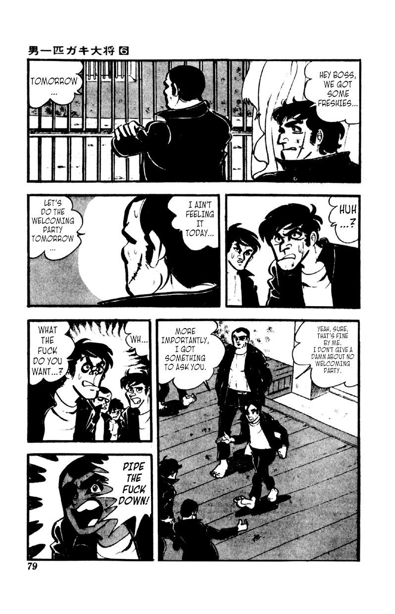Otoko Ippiki Gaki Daisho Chapter 42 page 13 - 