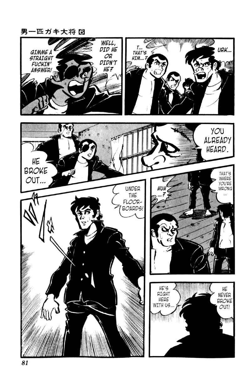 Otoko Ippiki Gaki Daisho Chapter 42 page 15 - 