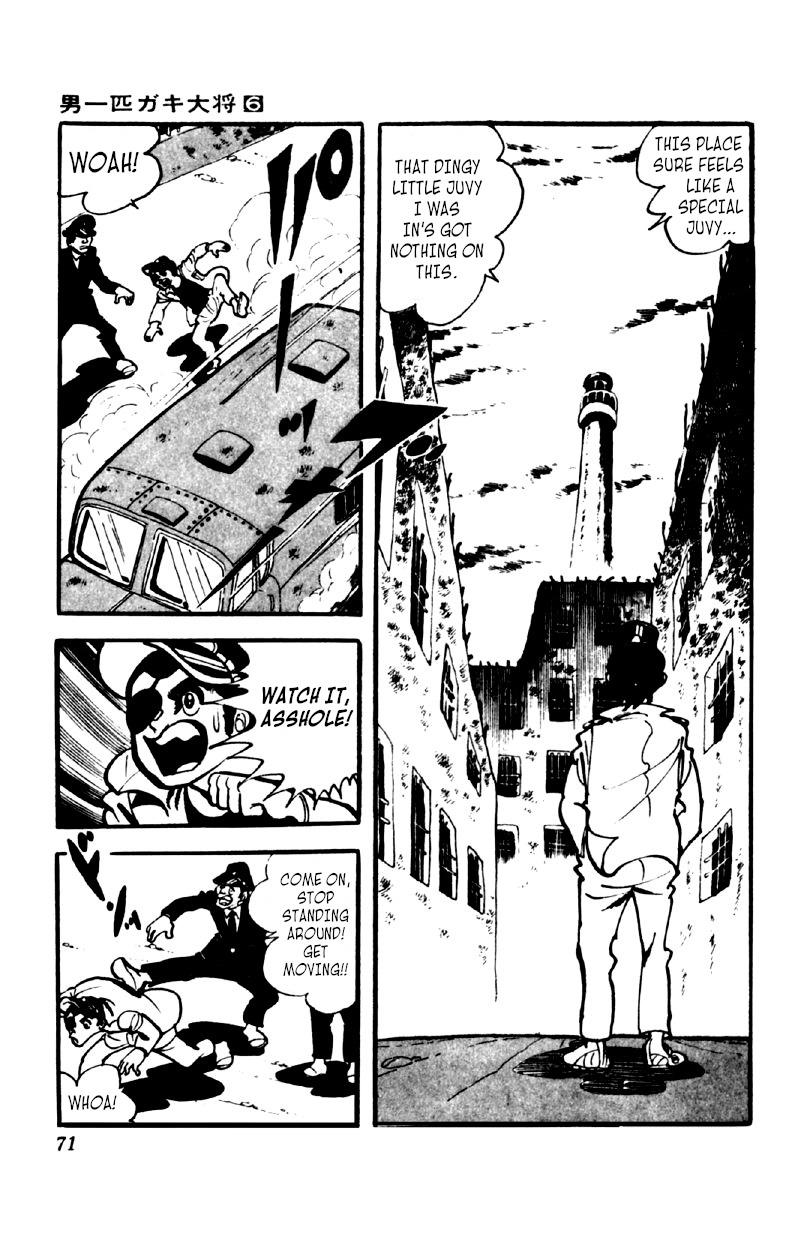 Otoko Ippiki Gaki Daisho Chapter 42 page 5 - 