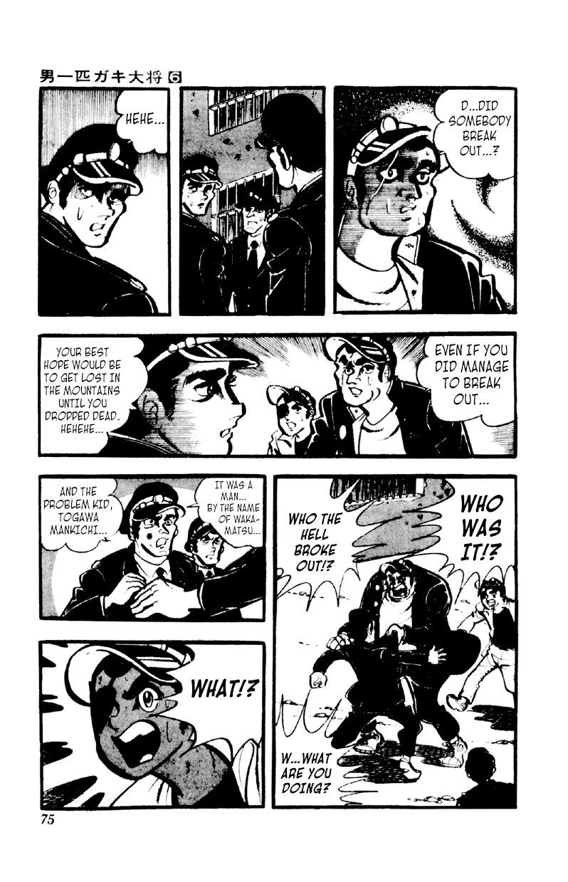 Otoko Ippiki Gaki Daisho Chapter 42 page 9 - 