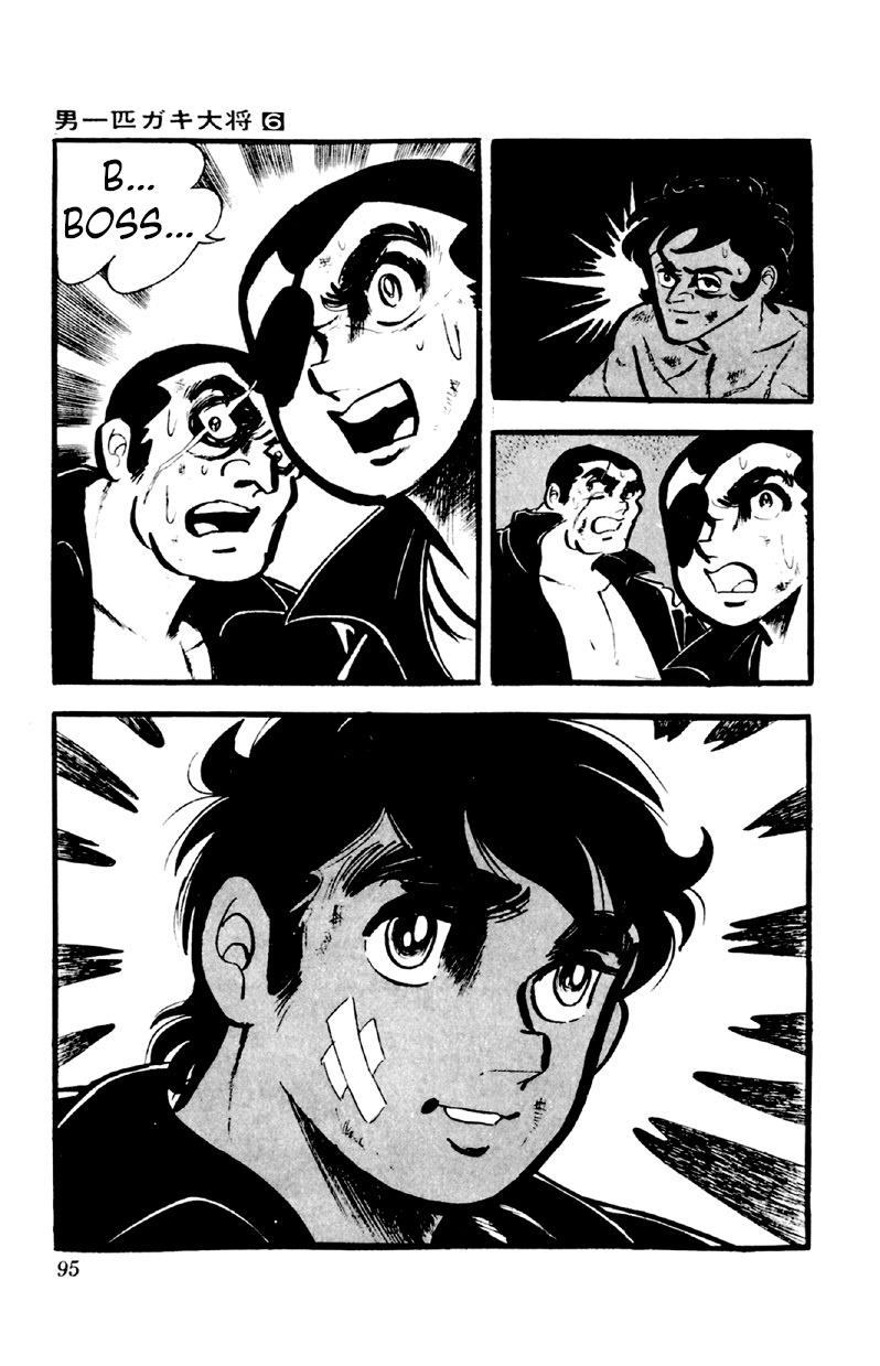 Otoko Ippiki Gaki Daisho Chapter 43 page 11 - 