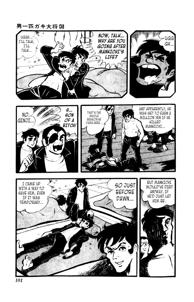 Otoko Ippiki Gaki Daisho Chapter 43 page 17 - 