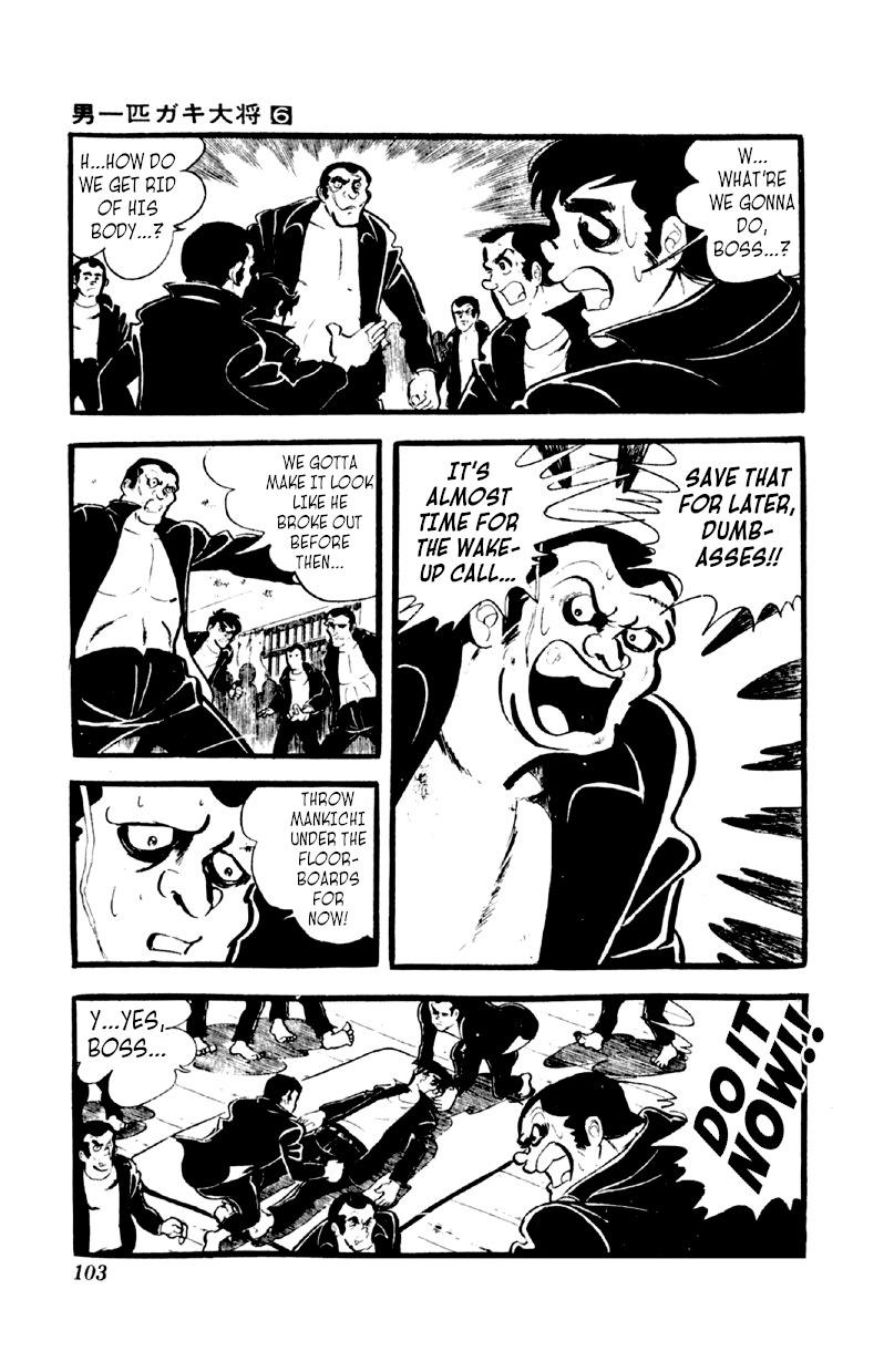 Otoko Ippiki Gaki Daisho Chapter 43 page 19 - 