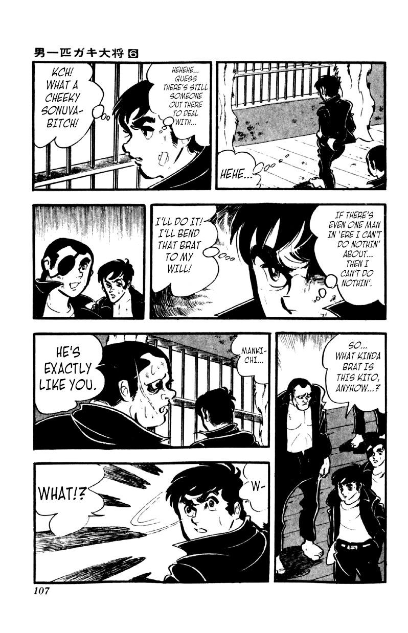 Otoko Ippiki Gaki Daisho Chapter 43 page 23 - 