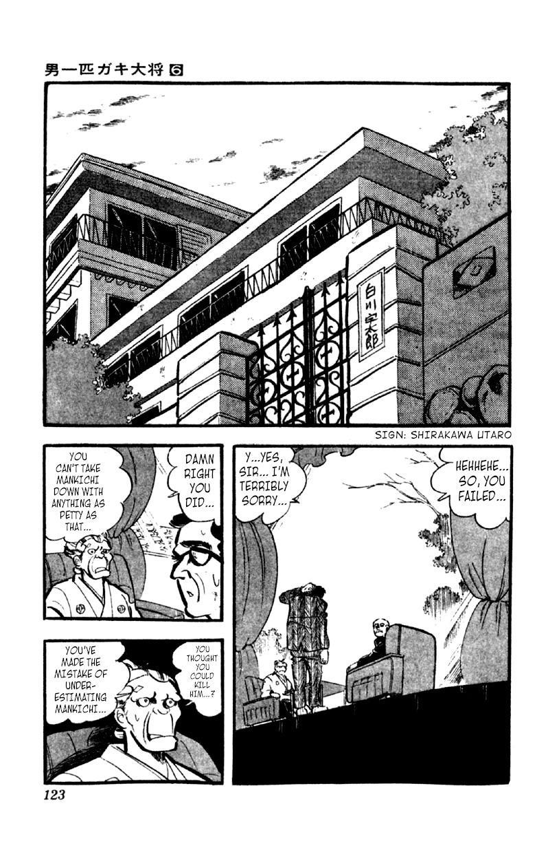 Otoko Ippiki Gaki Daisho Chapter 44 page 17 - 