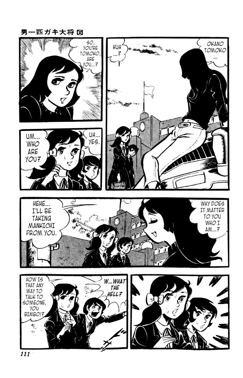 Otoko Ippiki Gaki Daisho Chapter 44 page 5 - 