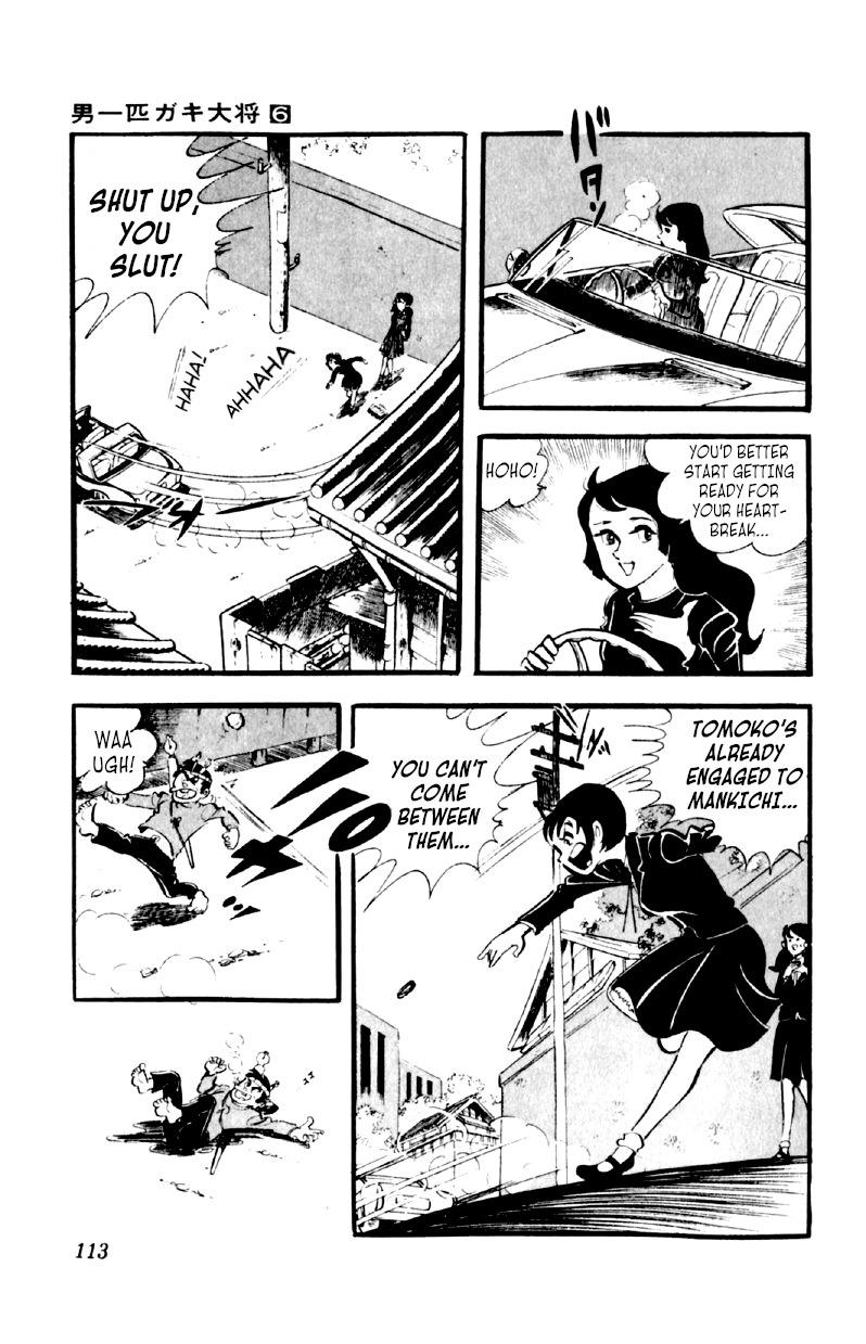 Otoko Ippiki Gaki Daisho Chapter 44 page 7 - 