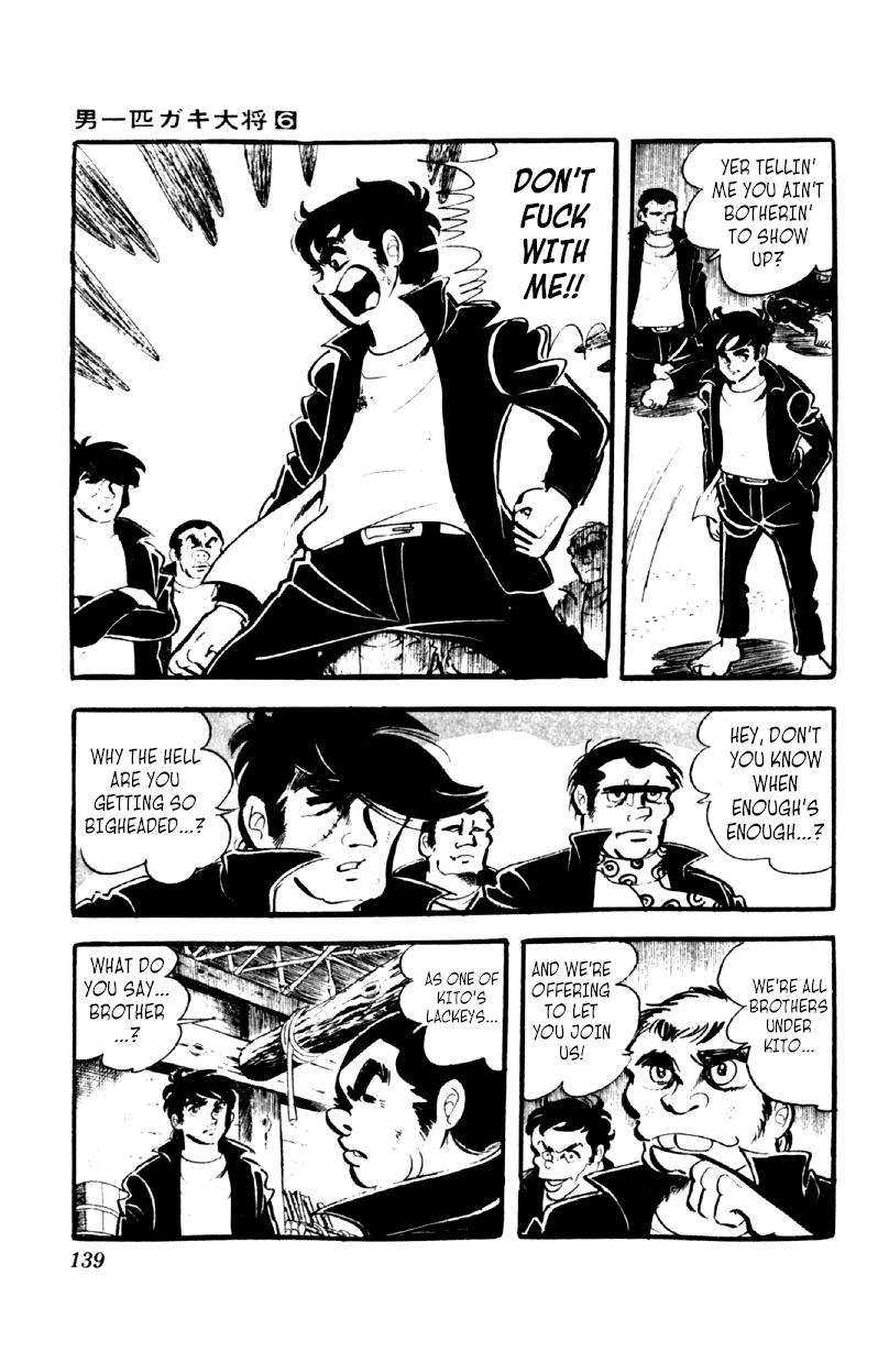 Otoko Ippiki Gaki Daisho Chapter 45 page 11 - 