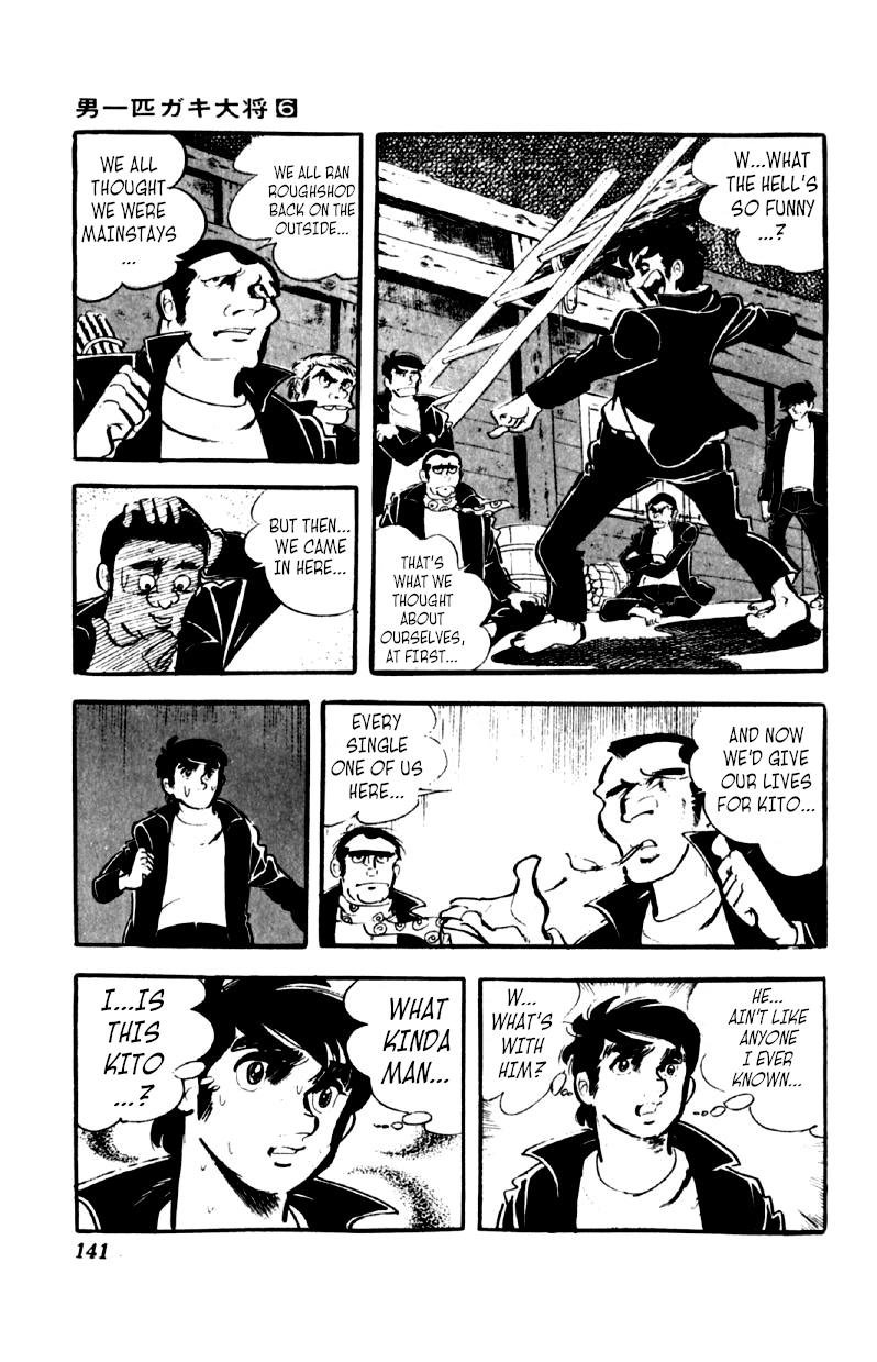 Otoko Ippiki Gaki Daisho Chapter 45 page 13 - 