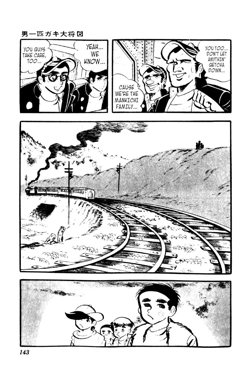 Otoko Ippiki Gaki Daisho Chapter 45 page 15 - 
