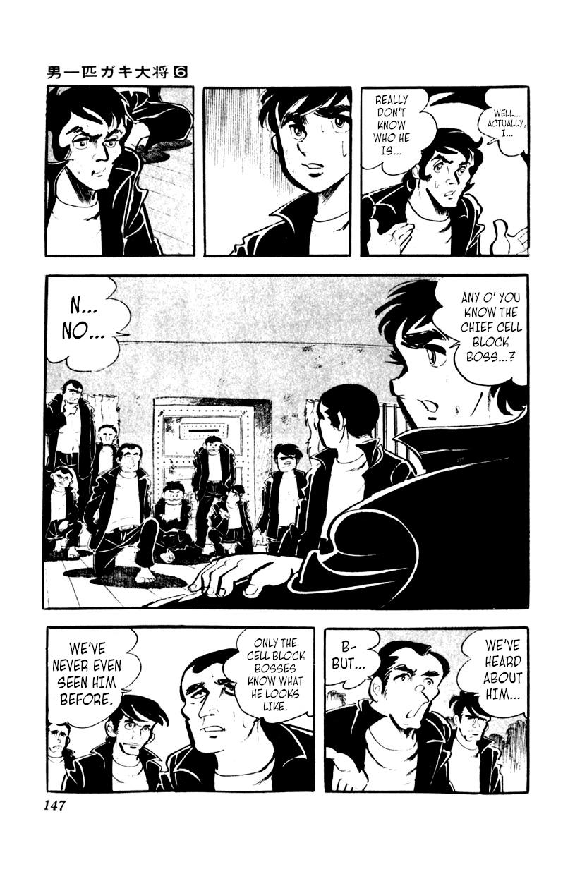 Otoko Ippiki Gaki Daisho Chapter 45 page 19 - 
