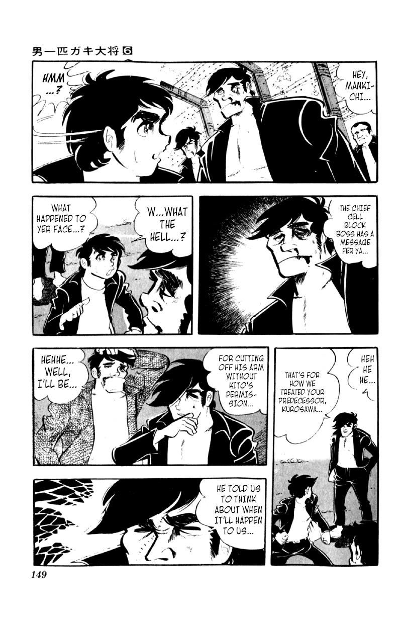 Otoko Ippiki Gaki Daisho Chapter 45 page 21 - 