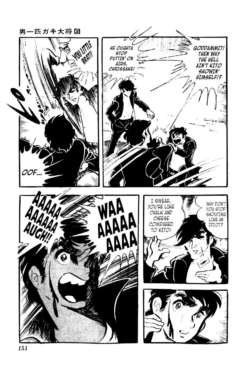 Otoko Ippiki Gaki Daisho Chapter 45 page 23 - 