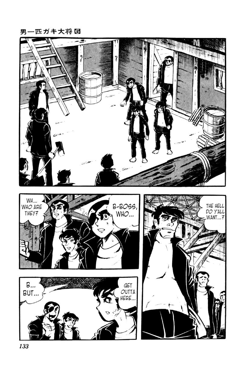 Otoko Ippiki Gaki Daisho Chapter 45 page 5 - 