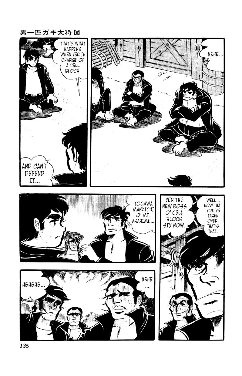 Otoko Ippiki Gaki Daisho Chapter 45 page 7 - 