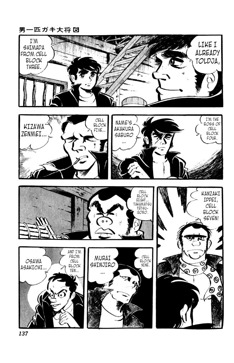 Otoko Ippiki Gaki Daisho Chapter 45 page 9 - 