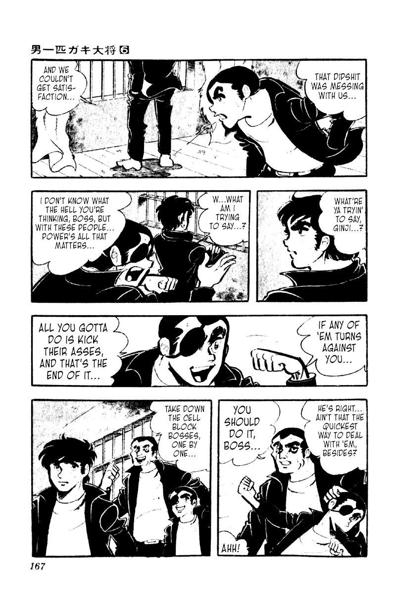 Otoko Ippiki Gaki Daisho Chapter 46 page 15 - 