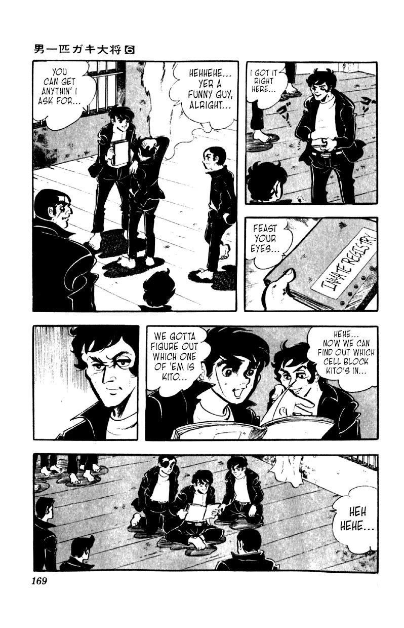 Otoko Ippiki Gaki Daisho Chapter 46 page 17 - 