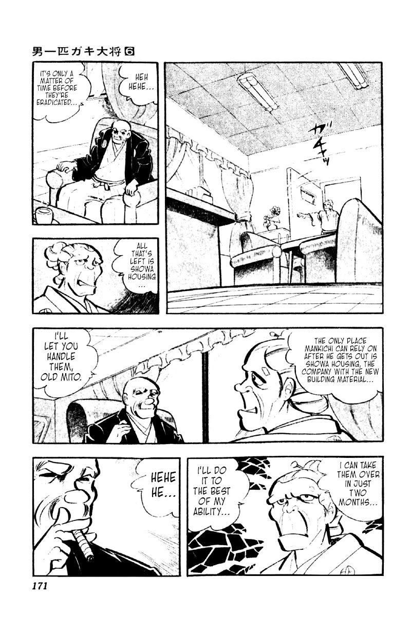 Otoko Ippiki Gaki Daisho Chapter 46 page 19 - 