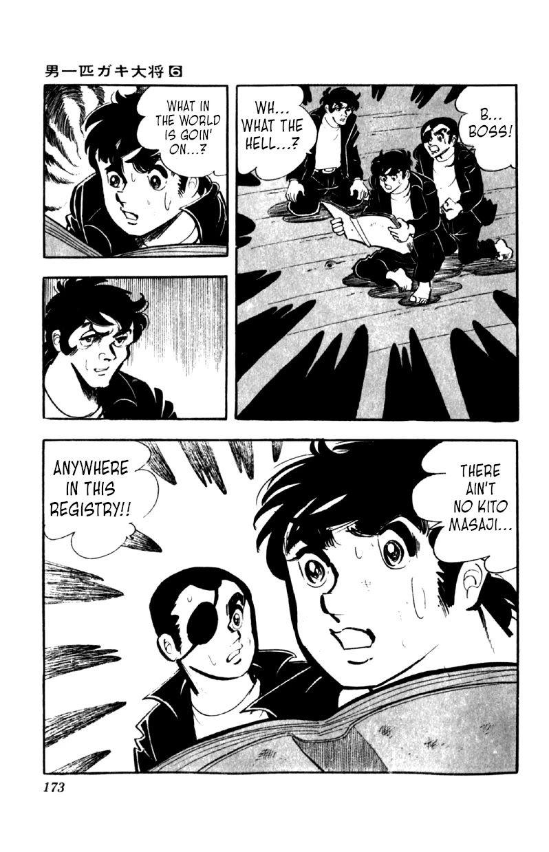 Otoko Ippiki Gaki Daisho Chapter 46 page 21 - 