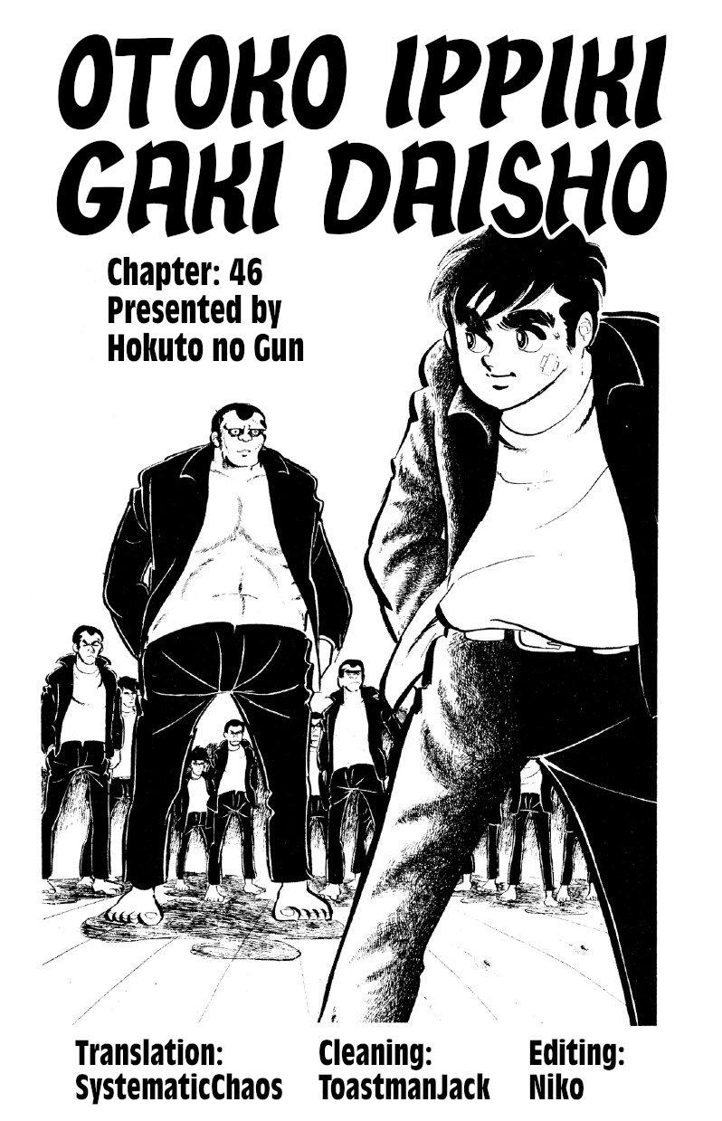 Otoko Ippiki Gaki Daisho Chapter 46 page 22 - 