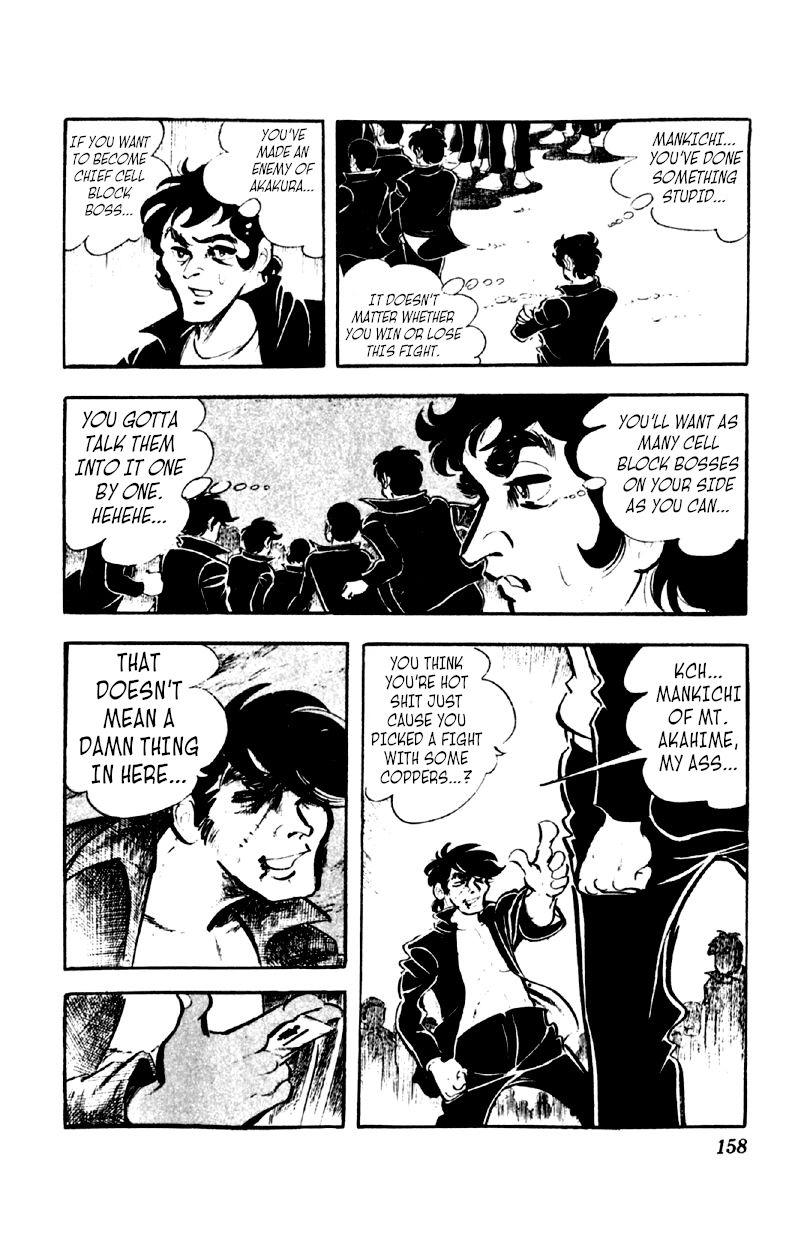 Otoko Ippiki Gaki Daisho Chapter 46 page 6 - 