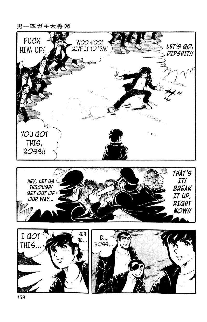 Otoko Ippiki Gaki Daisho Chapter 46 page 7 - 