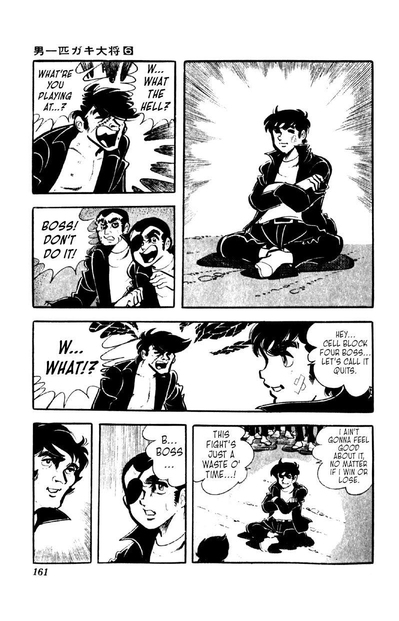 Otoko Ippiki Gaki Daisho Chapter 46 page 9 - 