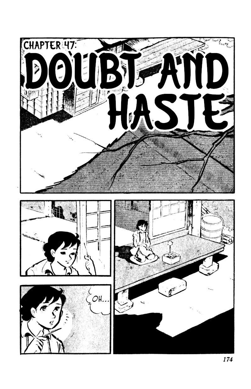 Otoko Ippiki Gaki Daisho Chapter 47 page 1 - 