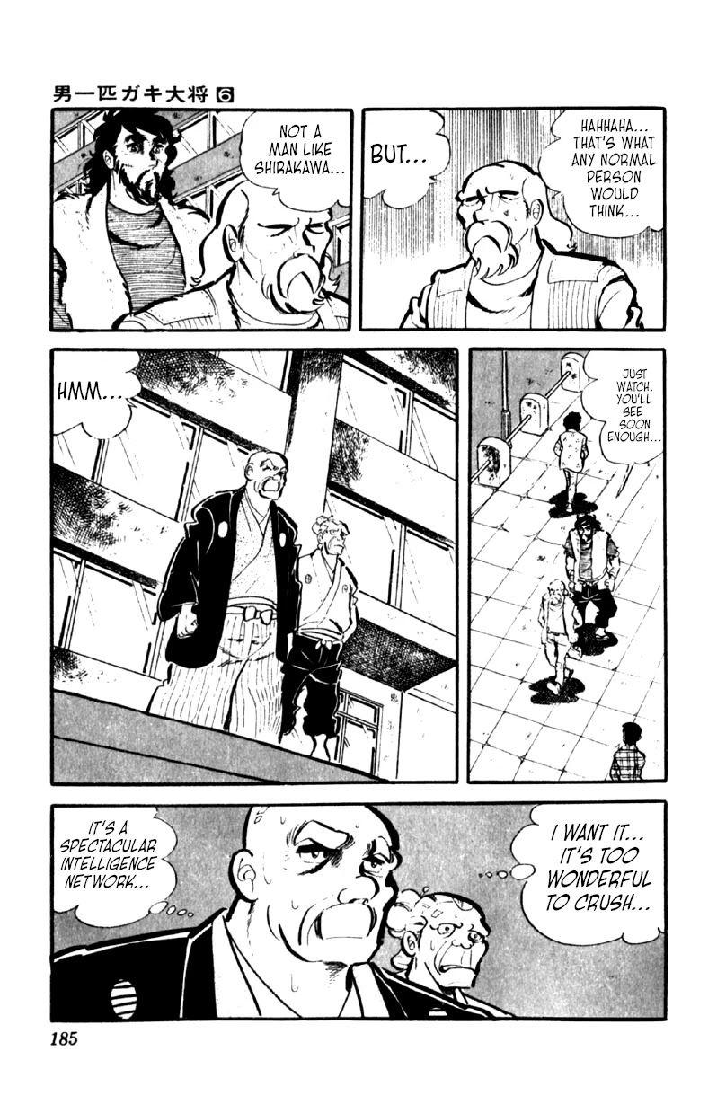 Otoko Ippiki Gaki Daisho Chapter 47 page 12 - 