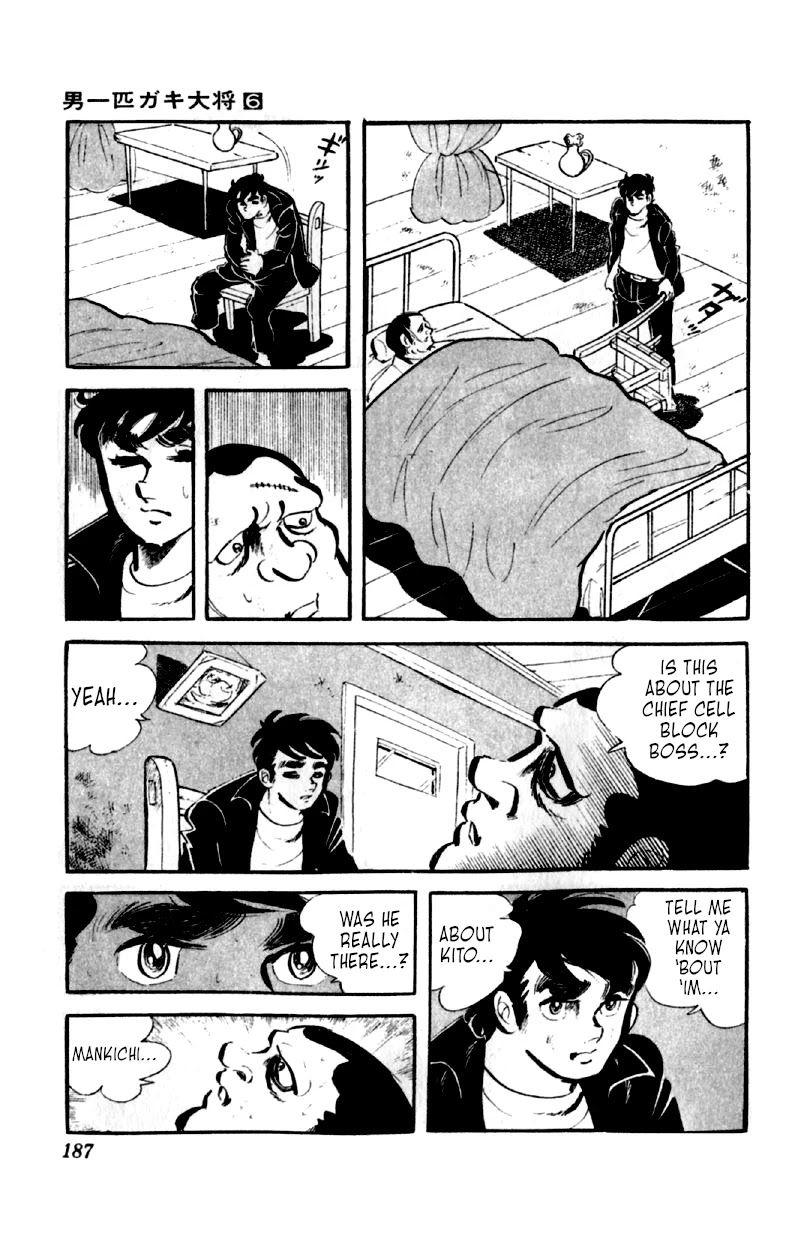 Otoko Ippiki Gaki Daisho Chapter 47 page 14 - 