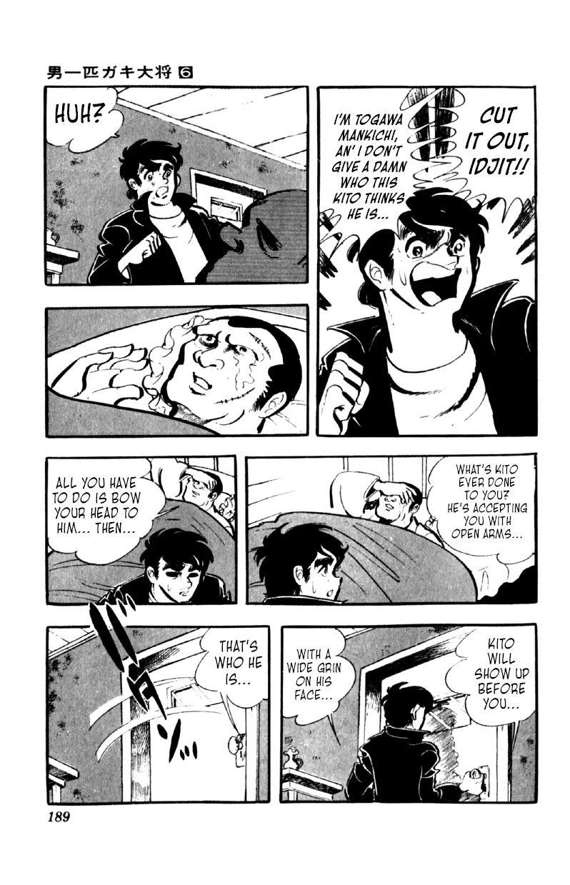 Otoko Ippiki Gaki Daisho Chapter 47 page 16 - 