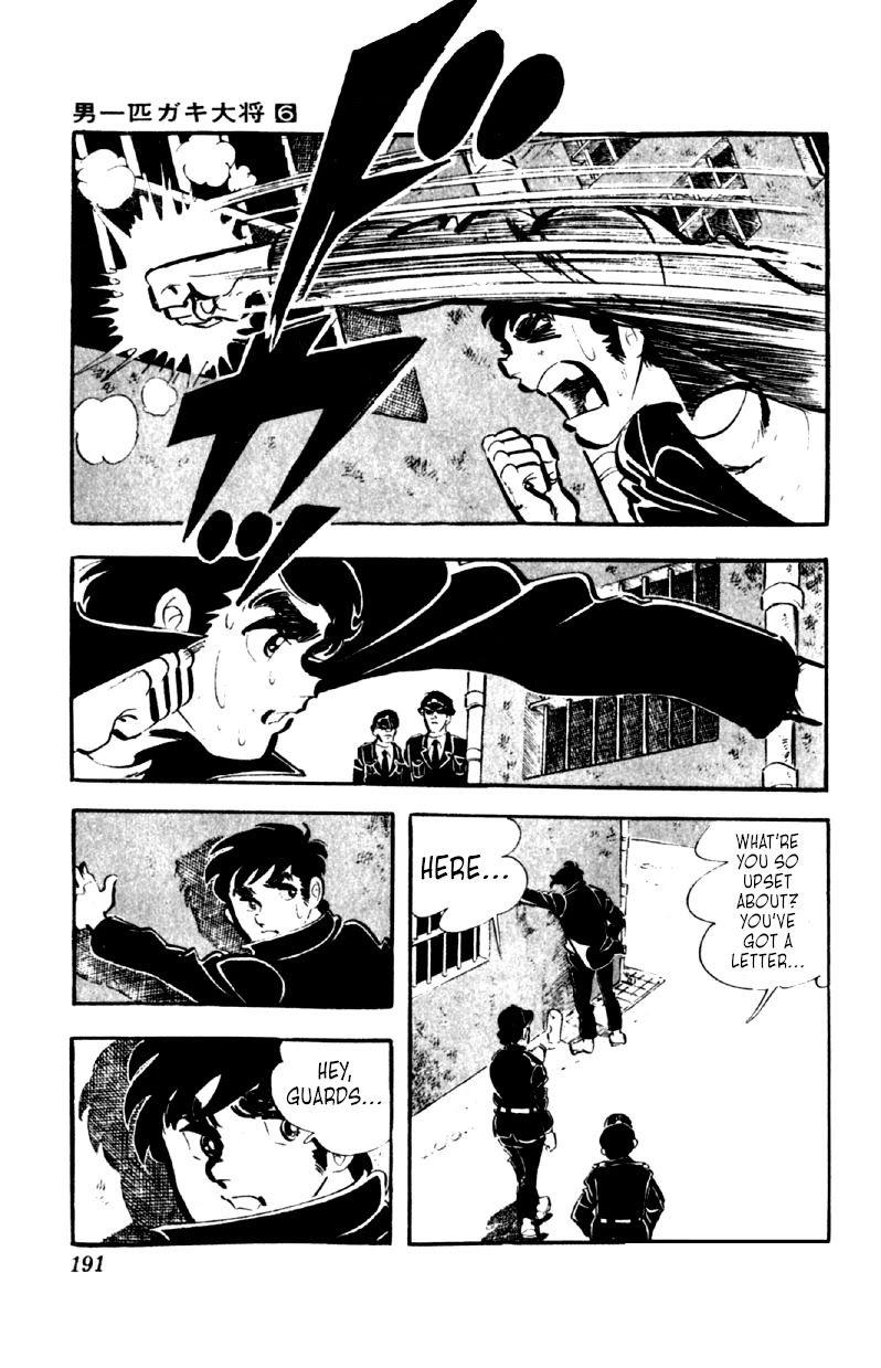 Otoko Ippiki Gaki Daisho Chapter 47 page 18 - 