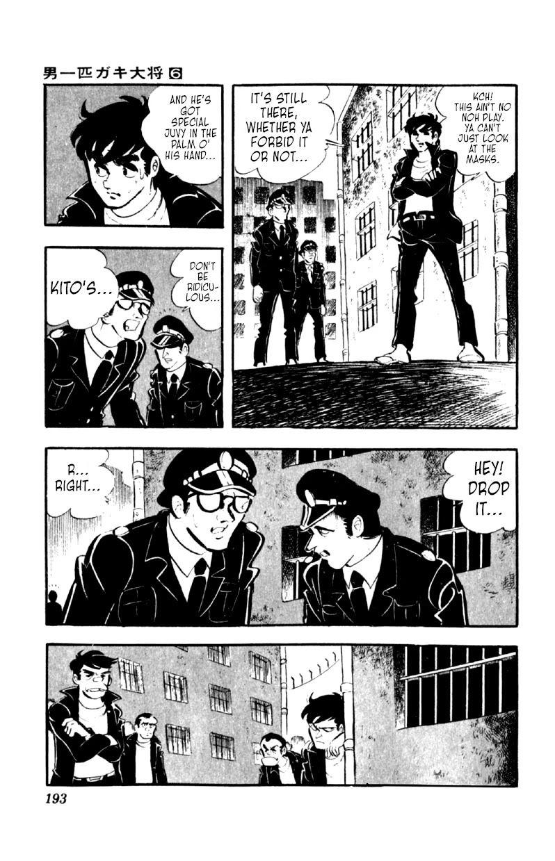 Otoko Ippiki Gaki Daisho Chapter 47 page 20 - 