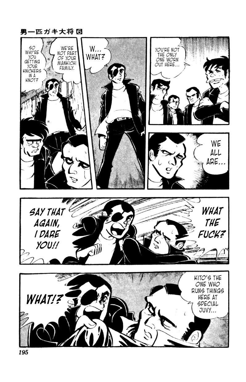 Otoko Ippiki Gaki Daisho Chapter 47 page 22 - 
