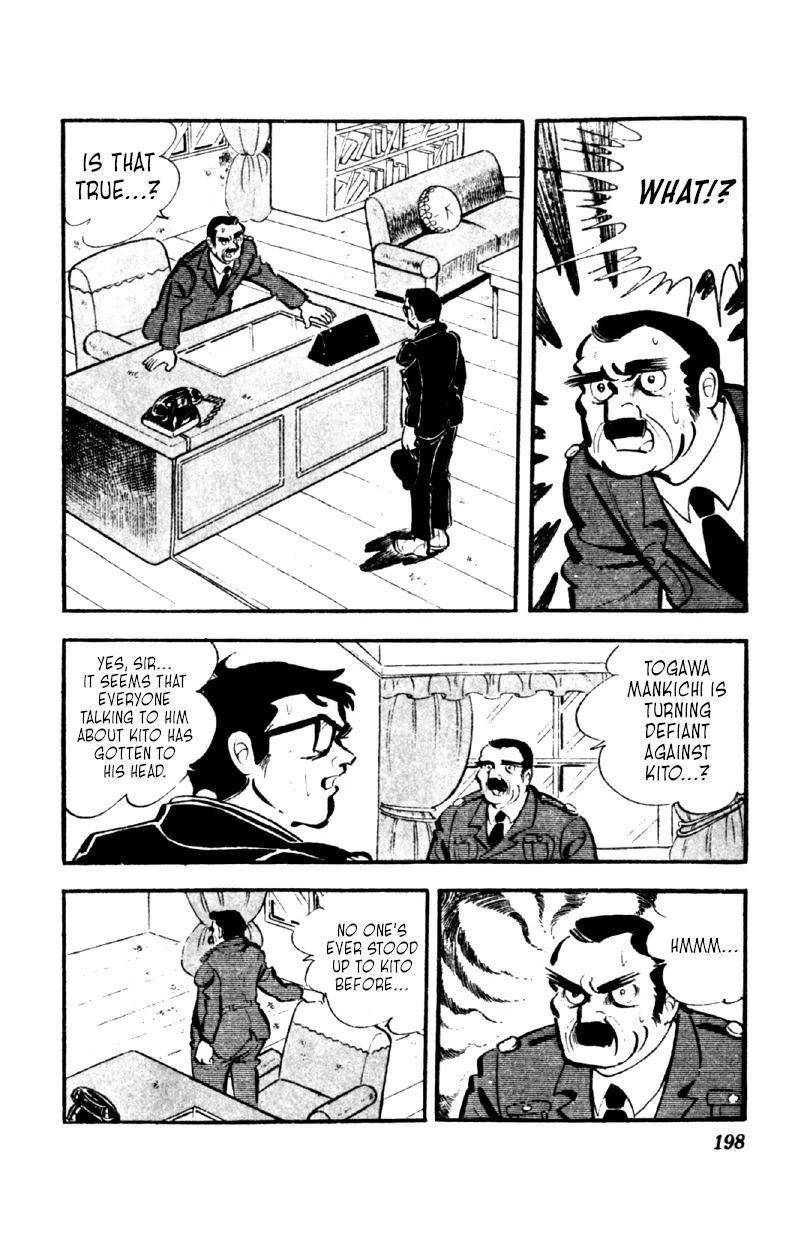 Otoko Ippiki Gaki Daisho Chapter 47 page 25 - 
