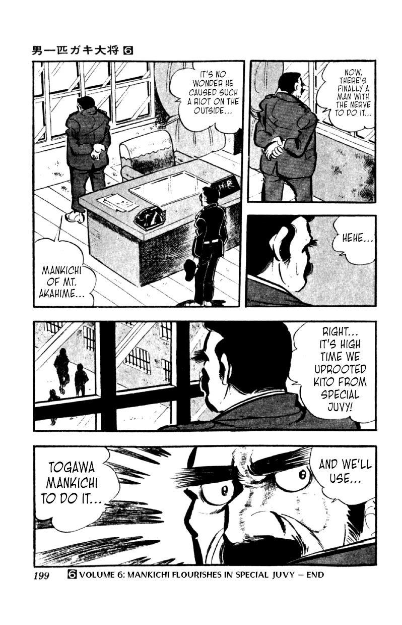 Otoko Ippiki Gaki Daisho Chapter 47 page 26 - 