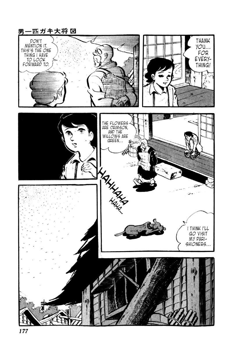 Otoko Ippiki Gaki Daisho Chapter 47 page 4 - 