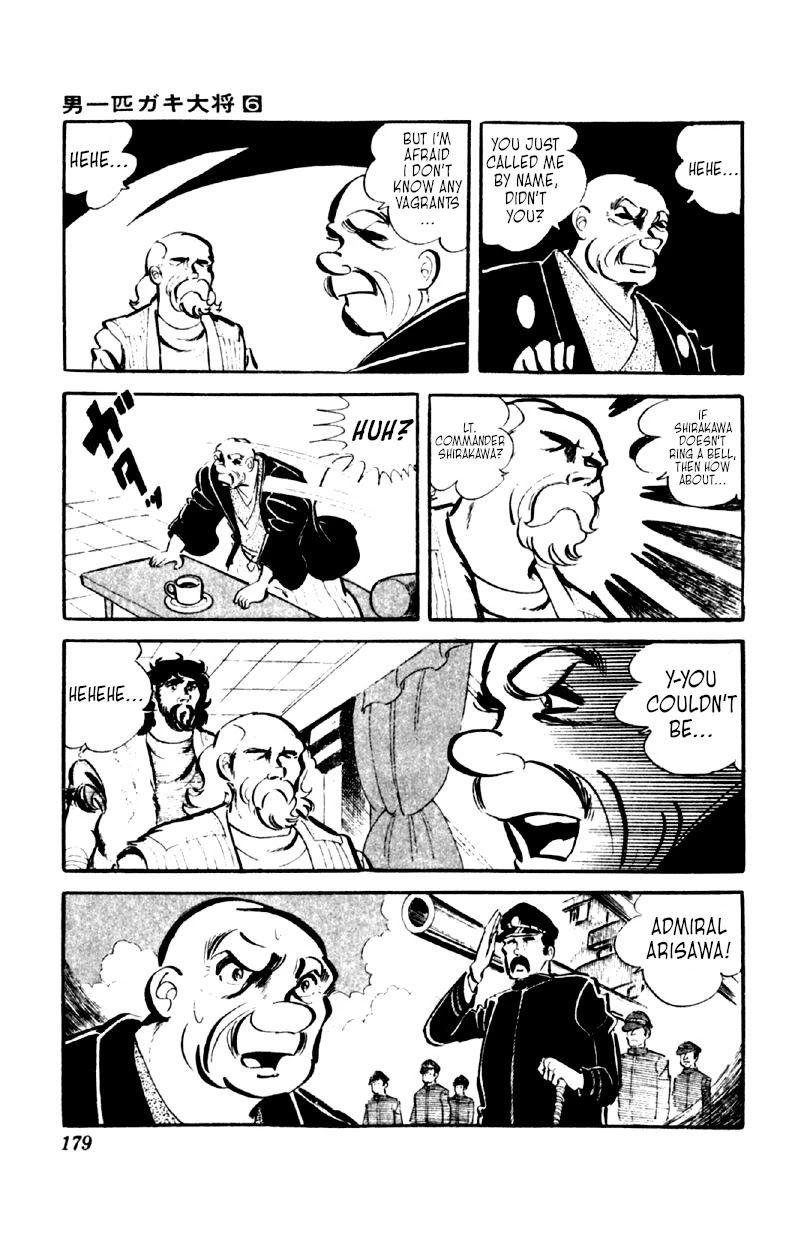 Otoko Ippiki Gaki Daisho Chapter 47 page 6 - 