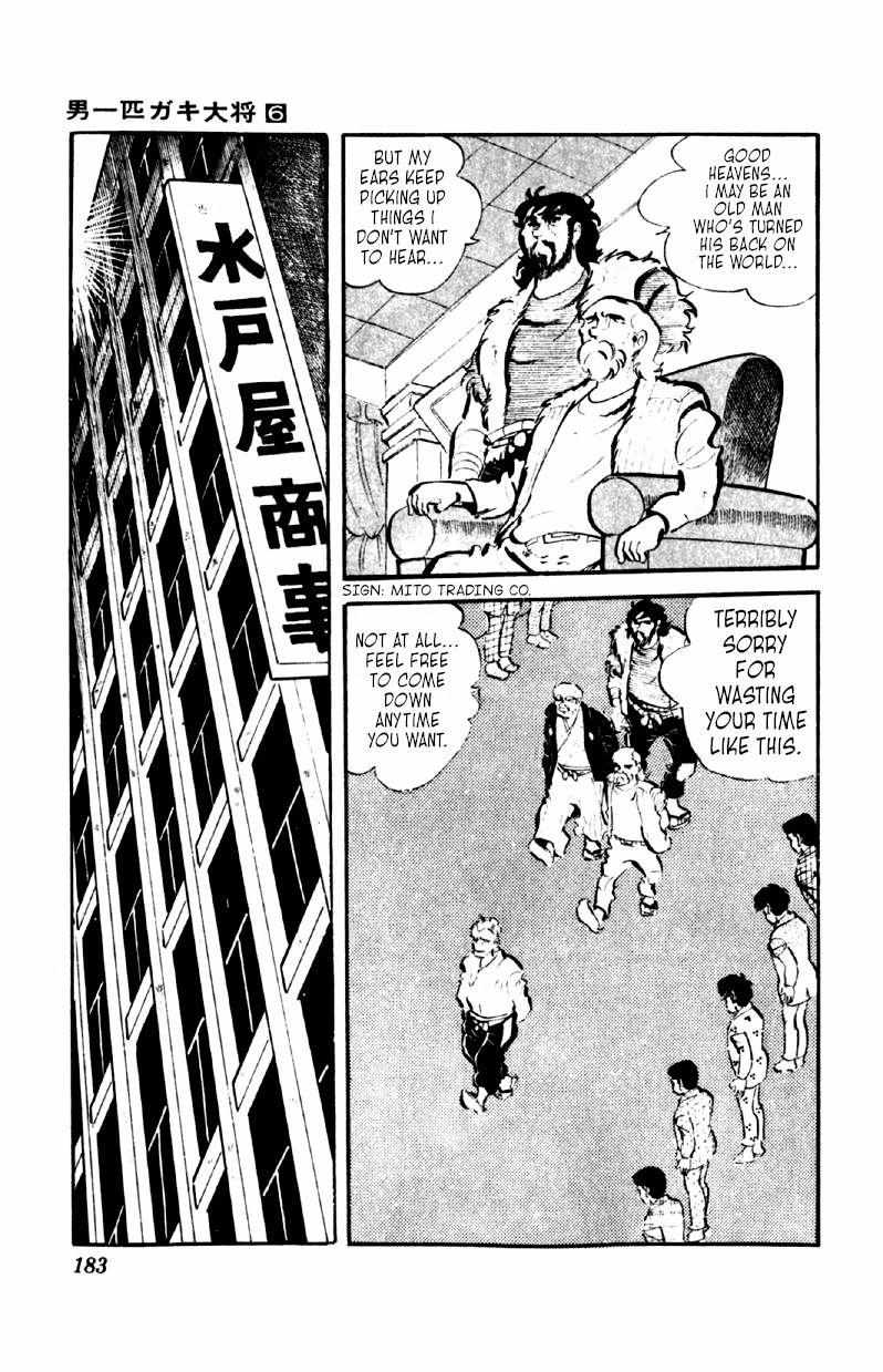 Otoko Ippiki Gaki Daisho Chapter 47 page 10 - 
