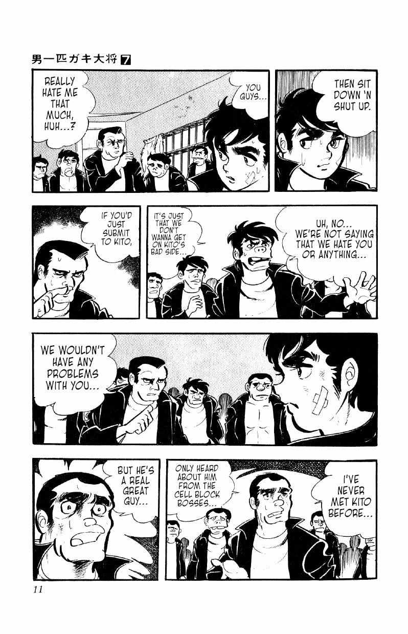 Otoko Ippiki Gaki Daisho Chapter 48 page 11 - 