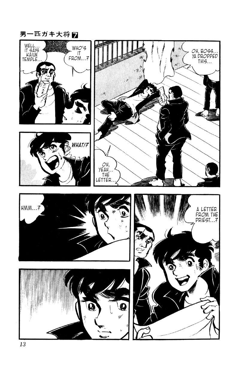 Otoko Ippiki Gaki Daisho Chapter 48 page 13 - 