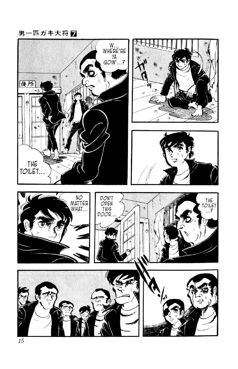 Otoko Ippiki Gaki Daisho Chapter 48 page 15 - 